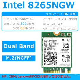 Intel Dual Band Wireless-AC 8265 8265NGW Wireless LAN m.2 WiFi Card