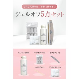 SHINYGEL Shiny Gel, Easy at Home, Gel Offset