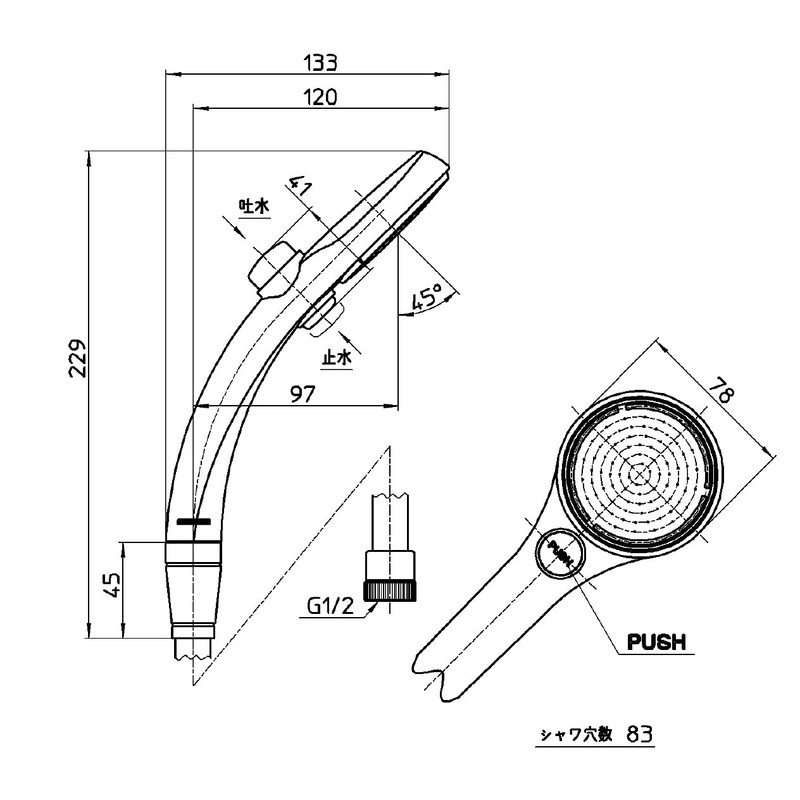 三栄 Water Saving Shower Set Stop Shower Set with Adapter