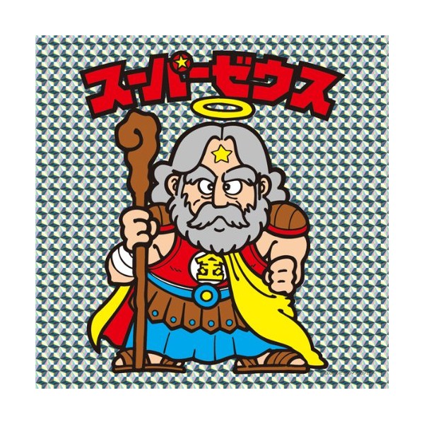 Amazing Man 144 Pieces su-pa-zeusu 144 – 01 