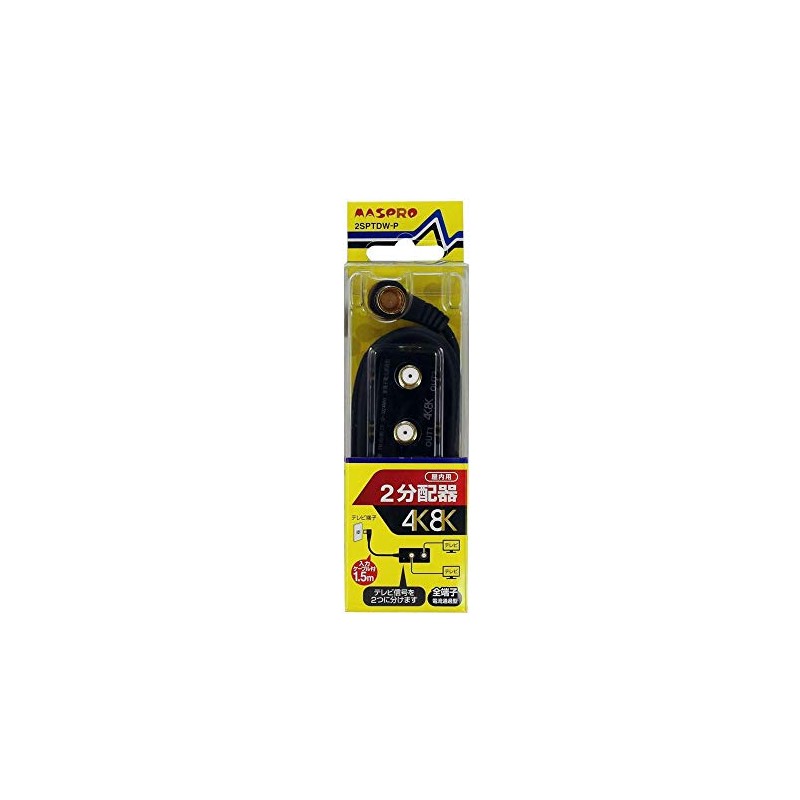 Mass Pro 2SPTDW-P 4K / 8K Broadcasting Compatible, All Terminal