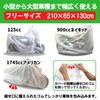 Kitaco 882-9010000 Motorcycle Cover (Non-Woven Fabric), Universal, One Size Fits
