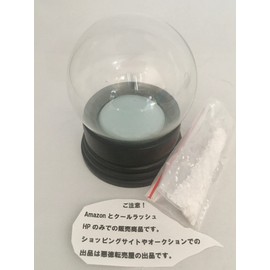 お値段お得な6個セット スノードーム自作ガラス製キット S (ガラス球65㎜）