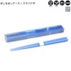 Kamio Japan Chopsticks Case Set, Cutlery, For Girls, Sora Moment