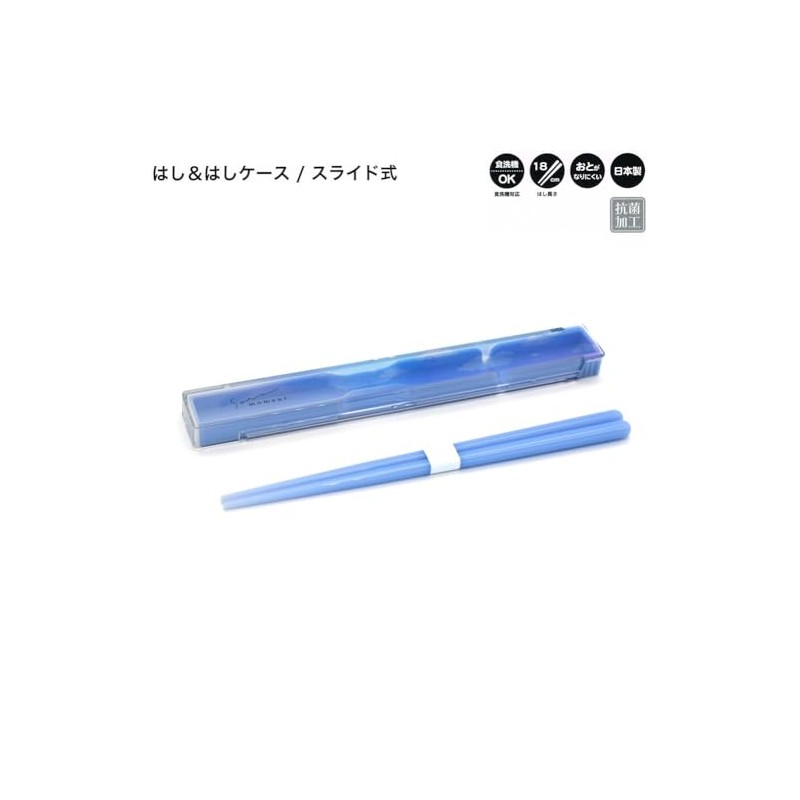 Kamio Japan Chopsticks Case Set, Cutlery, For Girls, Sora Moment