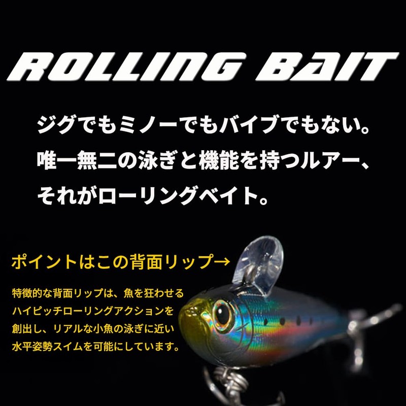 TackleHouse Vibration R.D.C Rolling Bait Light Weight 77mm 11g CHG