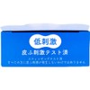 Skinmente Facial Wash Soap, Cherry Blossom Scent, 2.8 oz (80