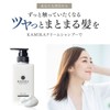 Kamika Cream Shampoo, Bergamot Jasmine Scent, 0.9 oz (25 g)