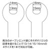 Hozan Stepped hub cone wrench set, C-503