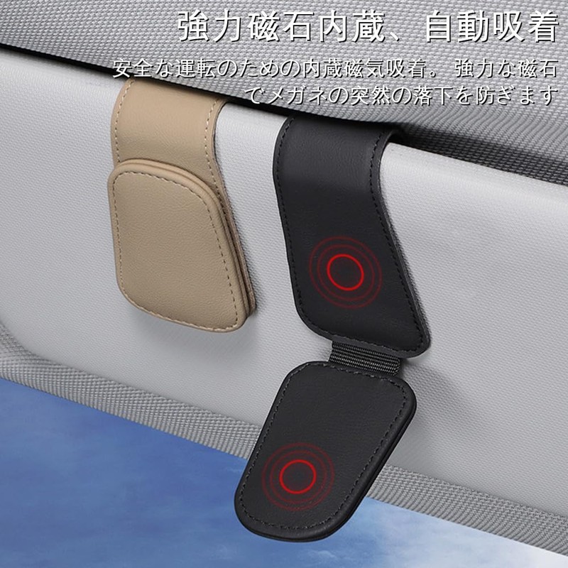 Sunglasses Storage, Car Eyeglass Holder, Visor, Protects Glasses, Leather Style,