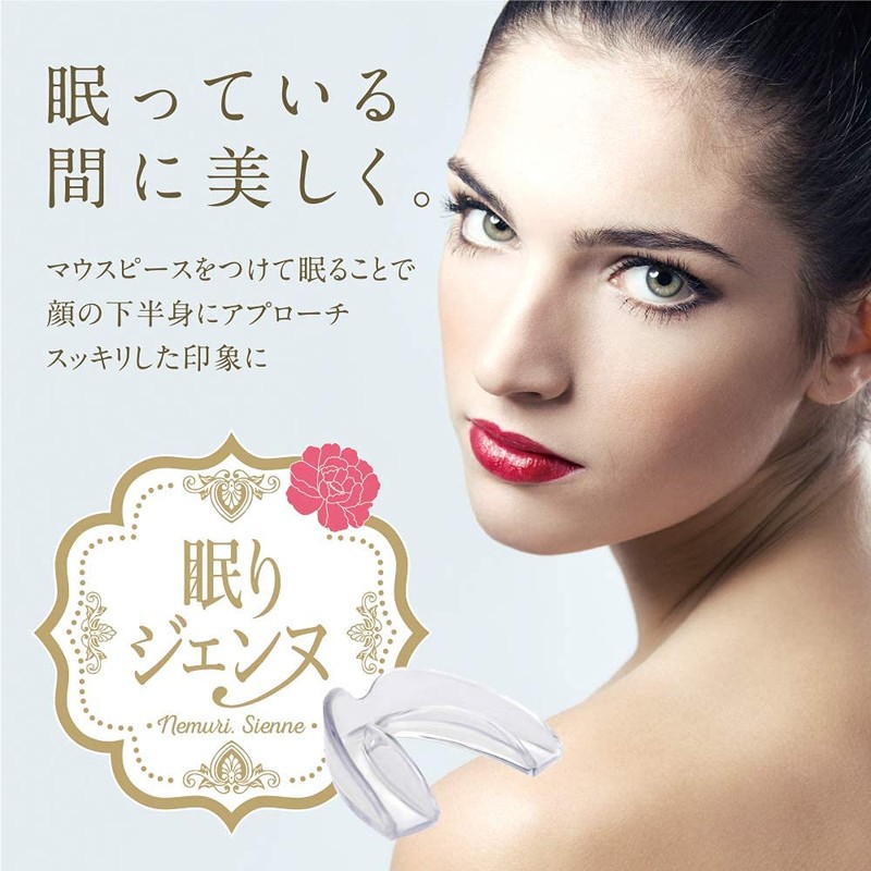 Cutona Mouthpiece, Dentist-Supervised, Teething, Japanese Instruction Manual Included (English Language