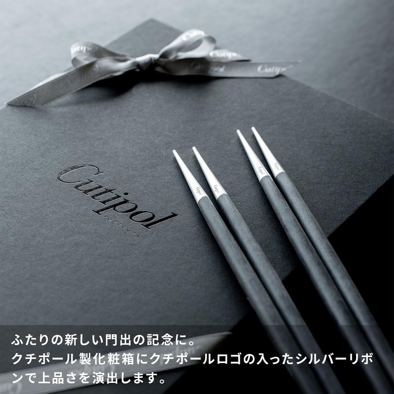 Genuine Cutipol GOA GO29 Black/Matte Silver Couple Chopsticks Set, Comes