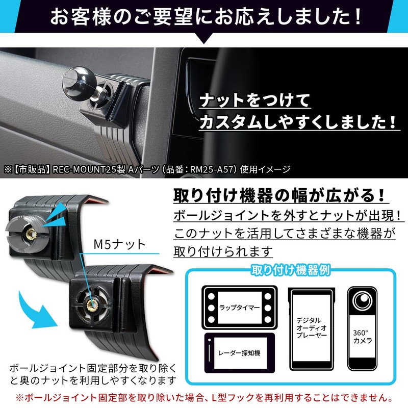 Beat-Sonic GR Yaris Car Stand, Single Stand (BSA85 Stand)