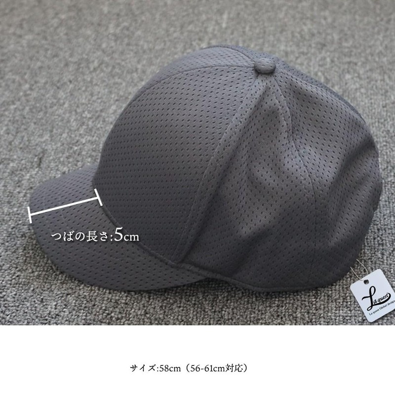 Laquest Short Brim Mesh Cap, Breathable, Short Brim, Short Brim