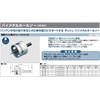 BOSCH (Bosch) bimetal hole saw (straight shank) 41mmƒÓ [BMH-041SR]