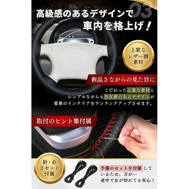 Steering Wheel Cover Braided Genuine Leather Thin Steering Cover Hand