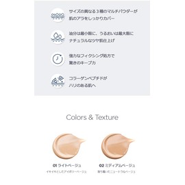 Klavuu High Coverage Tension Cushion EX No. 23 / High Coverage Tension Cushion EX #23 (No. 23 Medium Beige)