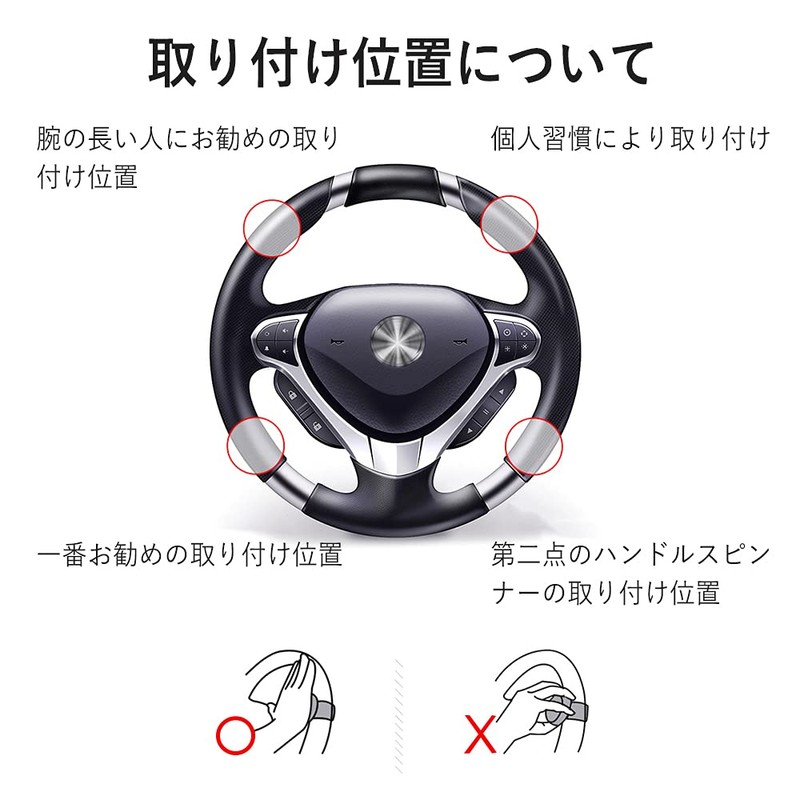 MAZERO Steering Wheel Knob Spinner for Cars, Black, Wheel Spinner,