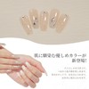 emigoro Gel Nails, Glitter, Flash Nail Gel, Glitter, Color Gel,