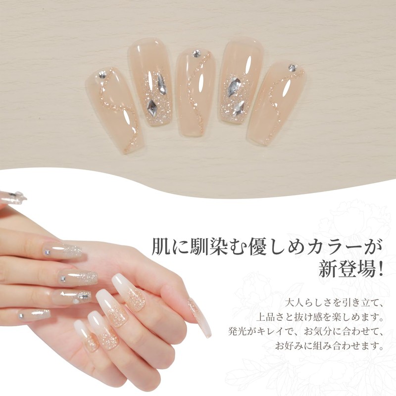 emigoro Gel Nails, Glitter, Flash Nail Gel, Glitter, Color Gel,