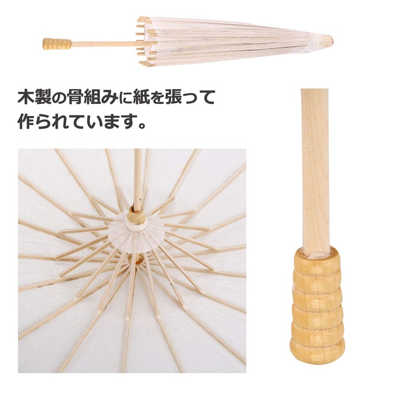 Atyhao Japanese Umbrella Parasol Plain Japanese Umbrella Plain White Tie