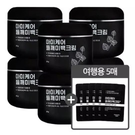 Mami Care 마미케어 들깨미백크림 플러스 50gX6개 + 여행용 5매 Mami Care Perilla Whitening Cream Plus 50g X 6 pcs + Travel Size 5 sheets