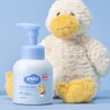 Cdb Seedbee dew biodegradable baby butt cleanser 300ml / 씨드비