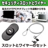 ABINECS PC Security Wire Security Slot Pasting Slot Set of
