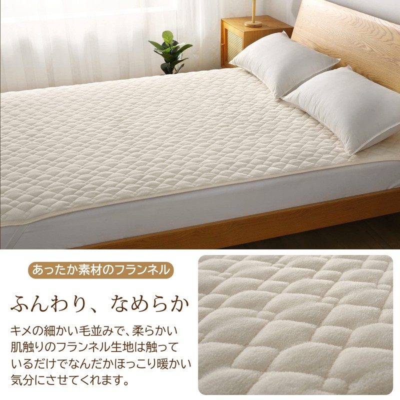 SUSAN'S GARDEN Reversible Mattress Pad, Flannel, Waffle, Teijin Mighty Top