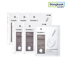 Madeca Dermask 3 Brightening Formula 5 box / 마데카 더마마스크3 브라이트닝 포뮬러 5박스
