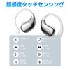 Wireless Earbuds, 2025, Over Ear Earphones, Bluetooth 5.4, Advanced Bone