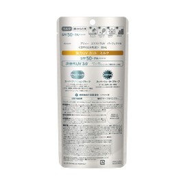 This is the 2.0-fluid ounce (60 ml) size of the ALLIE Extra UV Perfect sunscreen that provides SPF 50+/PA++++ protection.