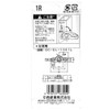 Nakanishi Industrial Crescent Tablets DC-DL-1001(R) 00094001-001 1(R)