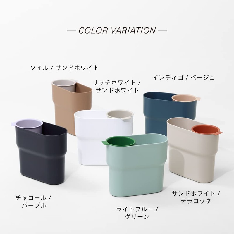 ideaco Trash can niko one Trash Can Sorter with Cup,