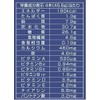 Hamada Confect, 6 Bags Balance Power (Plenty of Fruits) x