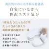 PLuS Hydro Wrinkle Eye Sheet (40 Pieces/Eye Pack), Hydrogen Carbonate,
