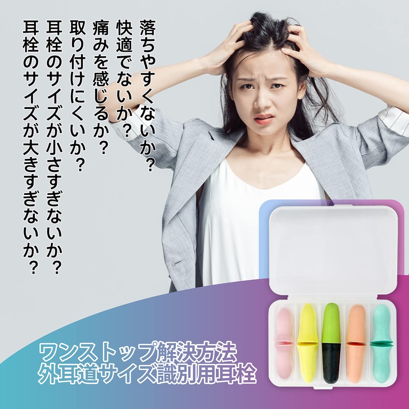 EARS SECRET Ear Plugs for Ear Canal Size Identification, Small