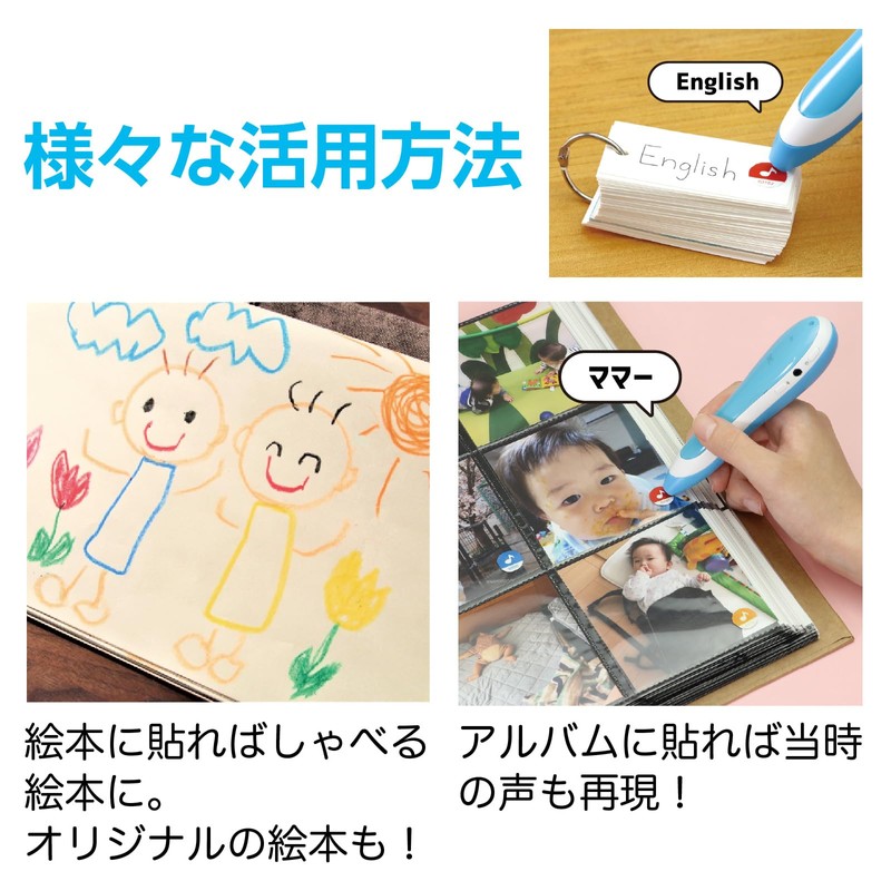 Artec 7271 Talking Stylus Pen Basic Set