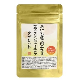 Squid Pulp + Black Ginger Tablets, 90 Tablets, 100 mg of Grape Fruit Extract, 2 mg of Black Ginger Extract, Crab Concentrate, Shrimp, Akebi Supplement, Black Ginger, Black Ginger Supplement, Black Ginger Supplement, Black Ginger Supplement, Black Ginger Supplement