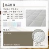 Simple Fresh Q-MAX 0.3 Cool Knit Mattress Pad, Single, Greige,