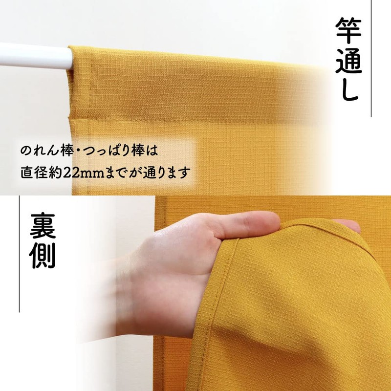 Noren 11879 Plain Simple, Natural Long, Width 28.3 x Length