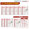 Centellian24 [TV Product] [Latest Model/Largest Capacity] Madeca Derma Cream Mask Pack Lifting 104 Sheets (4 Trial Sheets) / [TV상품] [최신상/최대용량] 마데카 더마 크림마스크팩 리프팅 104매 (체험분4매)