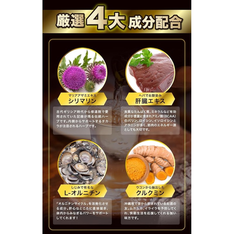 お酒のプロも飲むサプリ お試し版 ヘパプラス 20粒 サプリメント