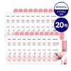 Mediheal Collagen Essential Mask 20 Sheets / 메디힐 콜라겐 에센셜