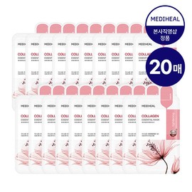 Mediheal Collagen Essential Mask 20 Sheets / 메디힐 콜라겐 에센셜 마스크 20매
