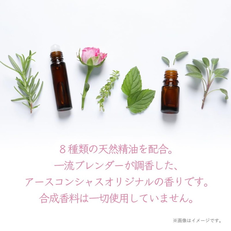 アロマ エプソムソルト～ローズエッセンス【800g/8回分】8種類の天然精油を贅沢に配合したアロマ エプソムソルト【自然派入浴剤メーカー直営店 アースコンシャス】