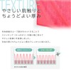 imaa Quick Drying Towel Handkerchief, Water Absorbent, Quick Drying, Hand