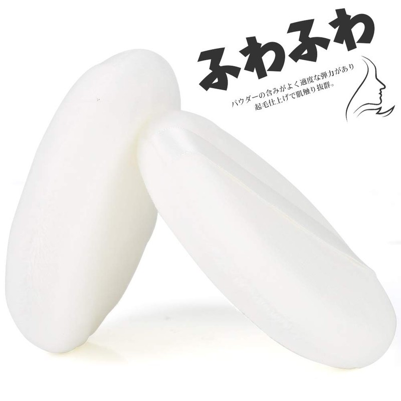 KEYAN Powder Puff Large Loose Powder Puff Extra Large 2