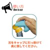 V.ROAD リサイクル ツール 回遊館 かいゆうかん ビンのキャップ取り スプレー缶の穴あけ (イルカ ビンのキャップ取り ブルー)