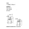 LIXIL INAX PK-A-274 Rubber Tube for Ball Tap